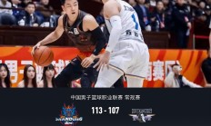 九游娱乐官方网站-山东男篮连捷告捷，取得突破性胜利