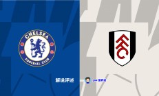 九游中国-包含切尔西主场惨遭曼联绝杀，无缘小组头名的词条