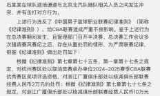 九游娱乐app下载-包含球场上的较量让球迷们为之狂热尖叫的词条