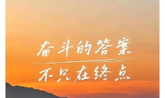 九游中国-选手们为梦想而奋斗，每一次比赛都是向胜利进发的前行的简单介绍