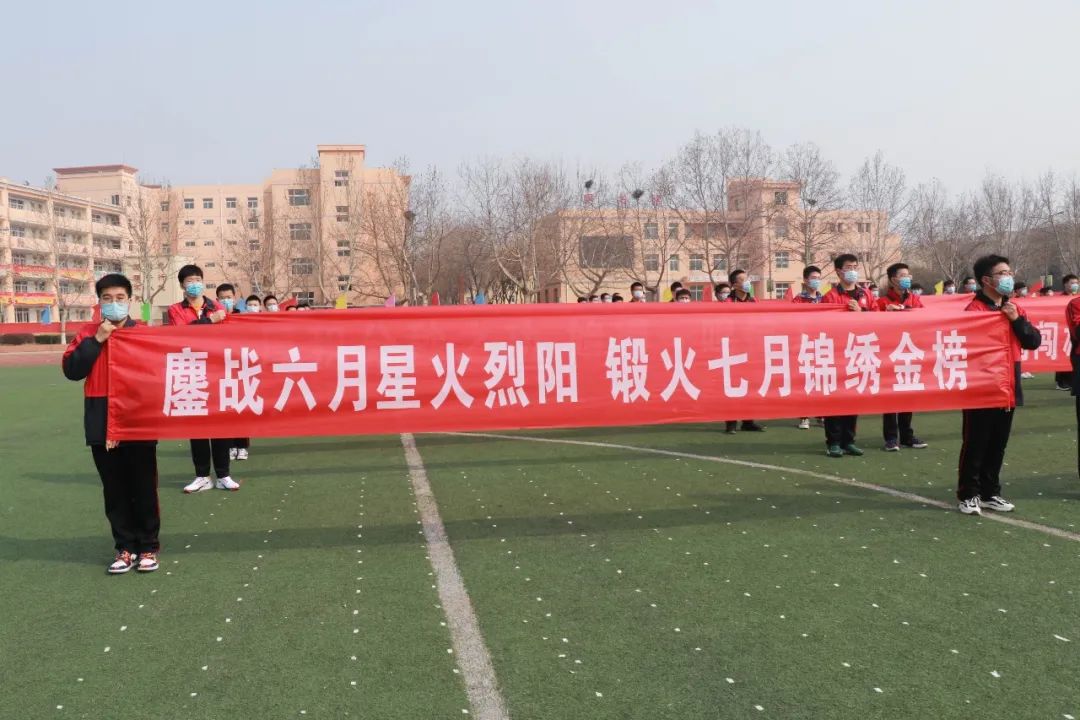关键一战，誓取胜利豪言决胜致胜的简单介绍