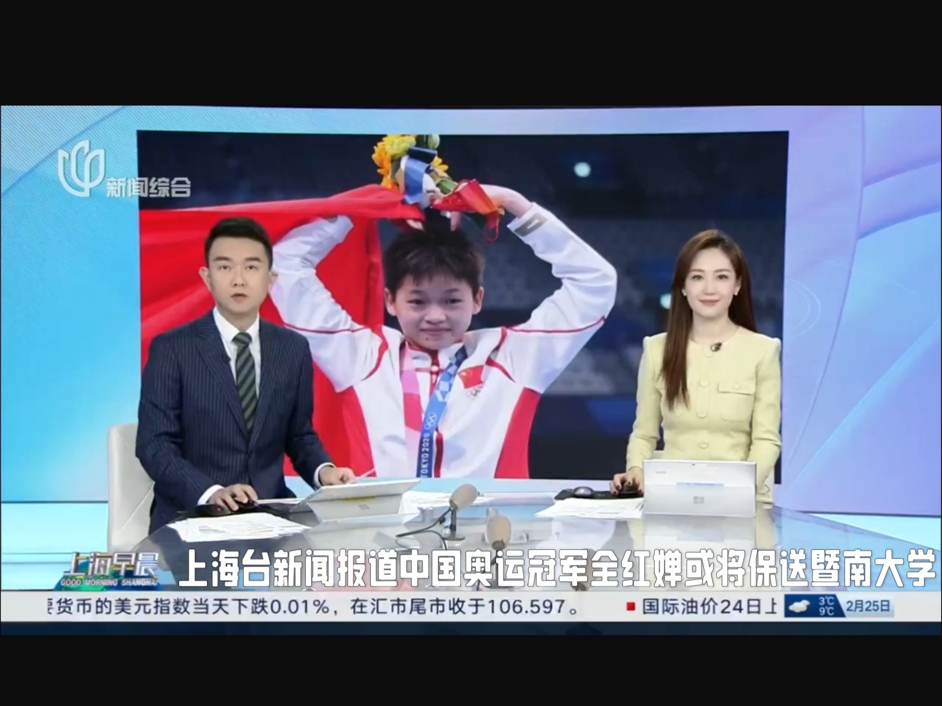 热点报道,谁将成为本场焦点?的简单介绍 热点报道,谁将成为本场焦点?的简单介绍