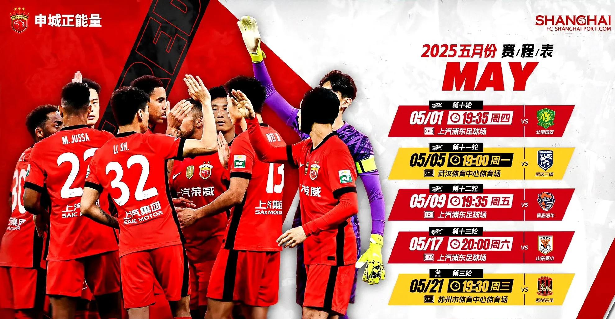 激情燃烧,亚洲球队为荣耀冠军而战的简单介绍 激情燃烧,亚洲球队为荣耀冠军而战的简单介绍