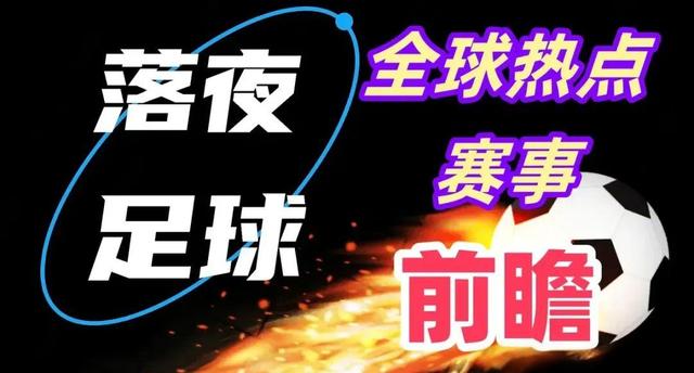 包含关注热点:欧国联赛中的激烈竞争的词条 包含关注热点:欧国联赛中的激烈竞争的词条