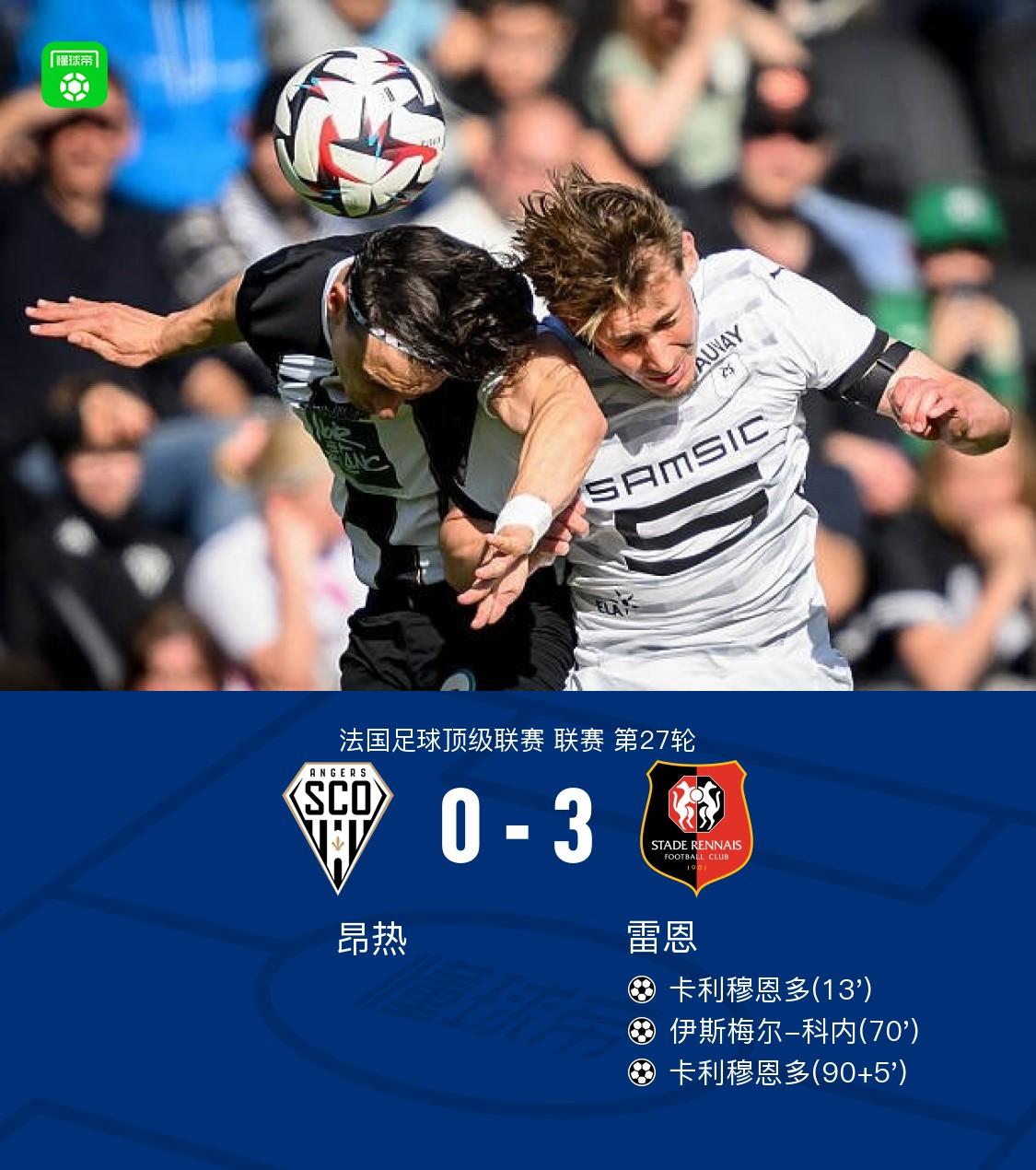 里昂客场击败第戎,继续豪取三分的简单介绍 里昂客场击败第戎,继续豪取三分的简单介绍