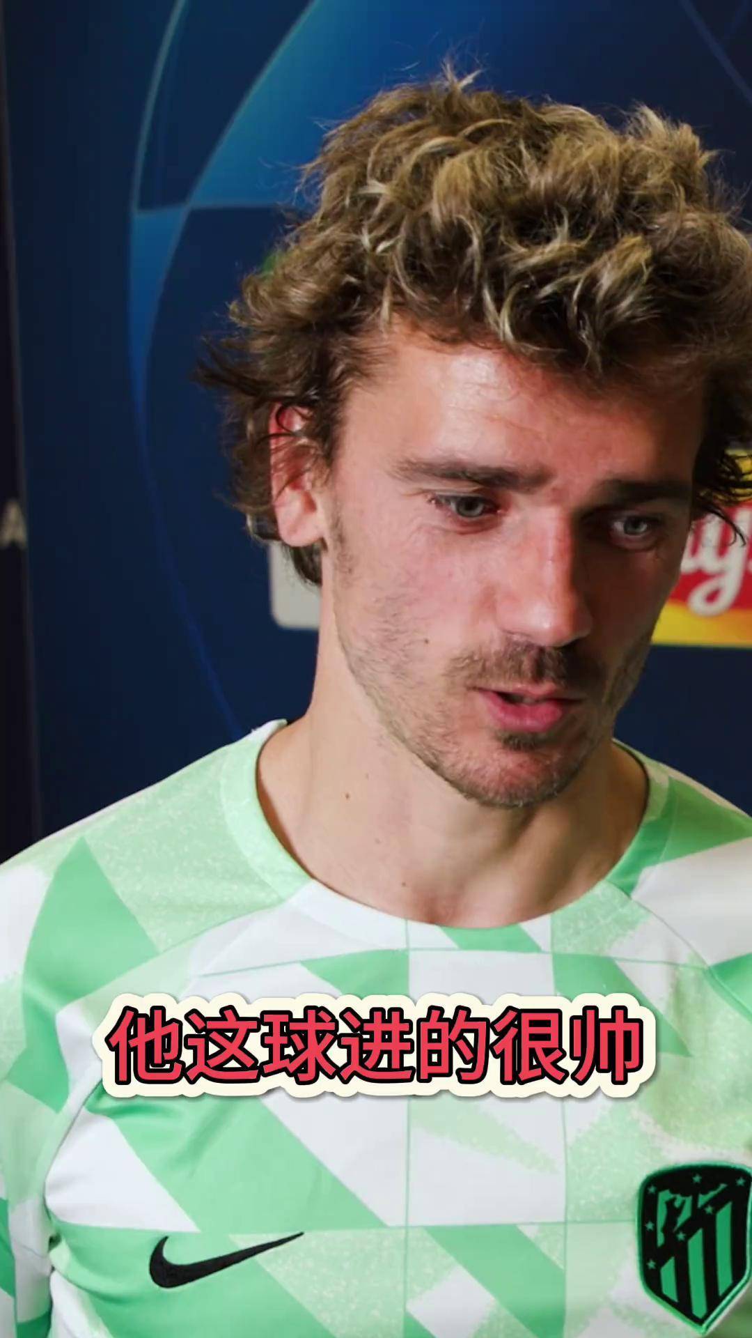 格列兹曼完美梅开二度,马竞大胜格拉纳达的简单介绍 格列兹曼完美梅开二度,马竞大胜格拉纳达的简单介绍