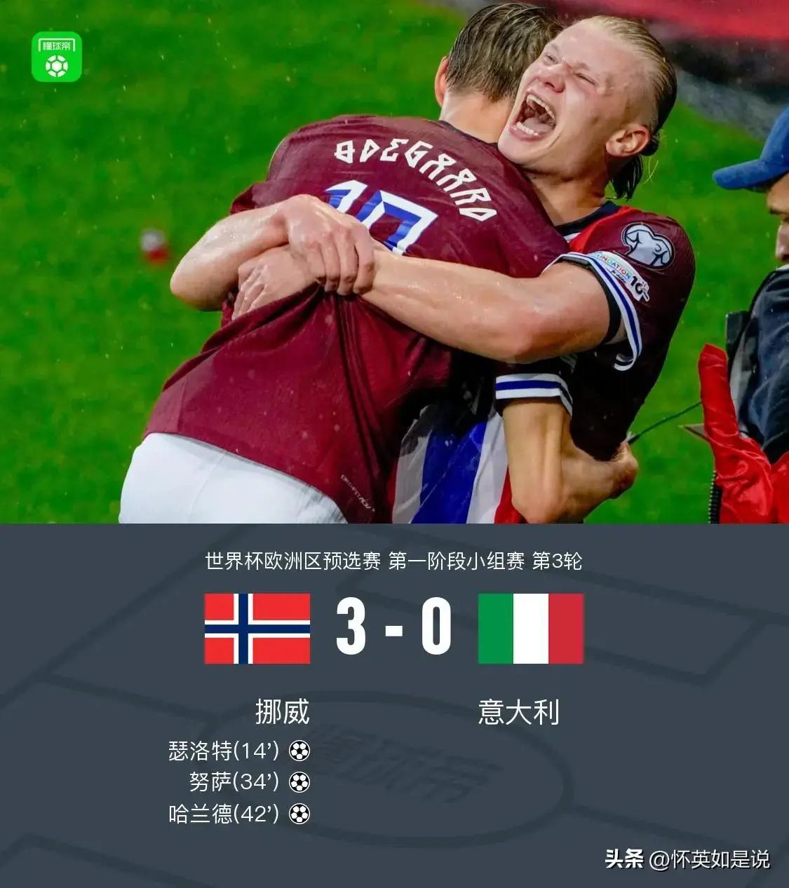 荷兰国家队遭遇困境,寻求翻盘之路 荷兰国家队遭遇困境,寻求翻盘之路