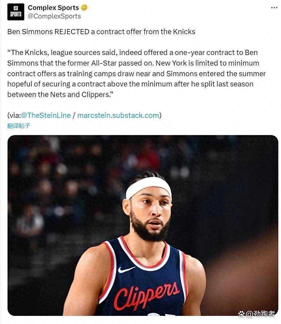 步行者客场战胜篮网,西蒙斯双20+表现的简单介绍 步行者客场战胜篮网,西蒙斯双20+表现的简单介绍