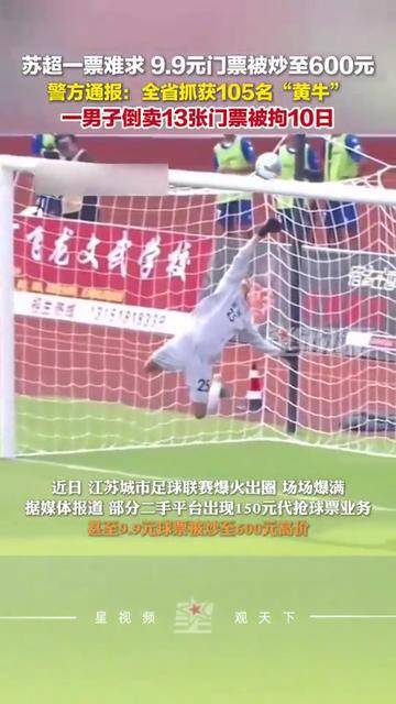 比赛中球员斩获帽子戏法，引发媒体关注