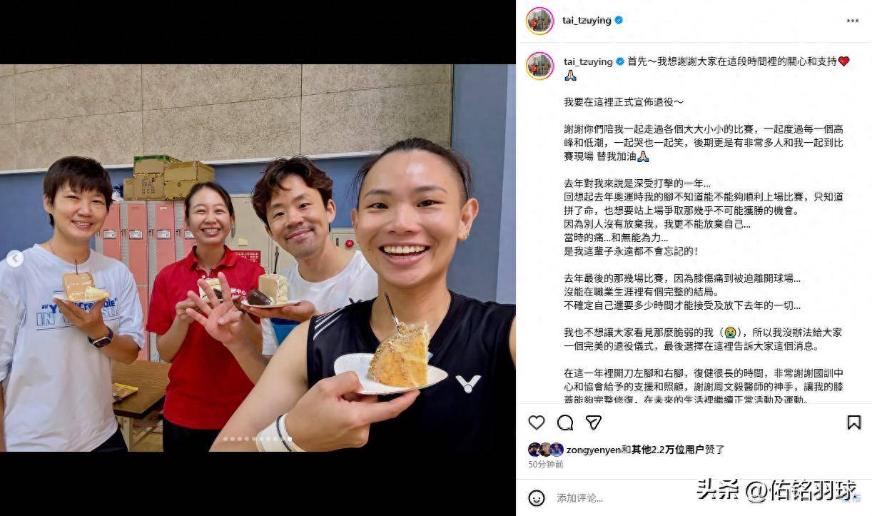 关于印尼羽毛球队血洗法国羽毛球队，戴资颖统治全场的信息